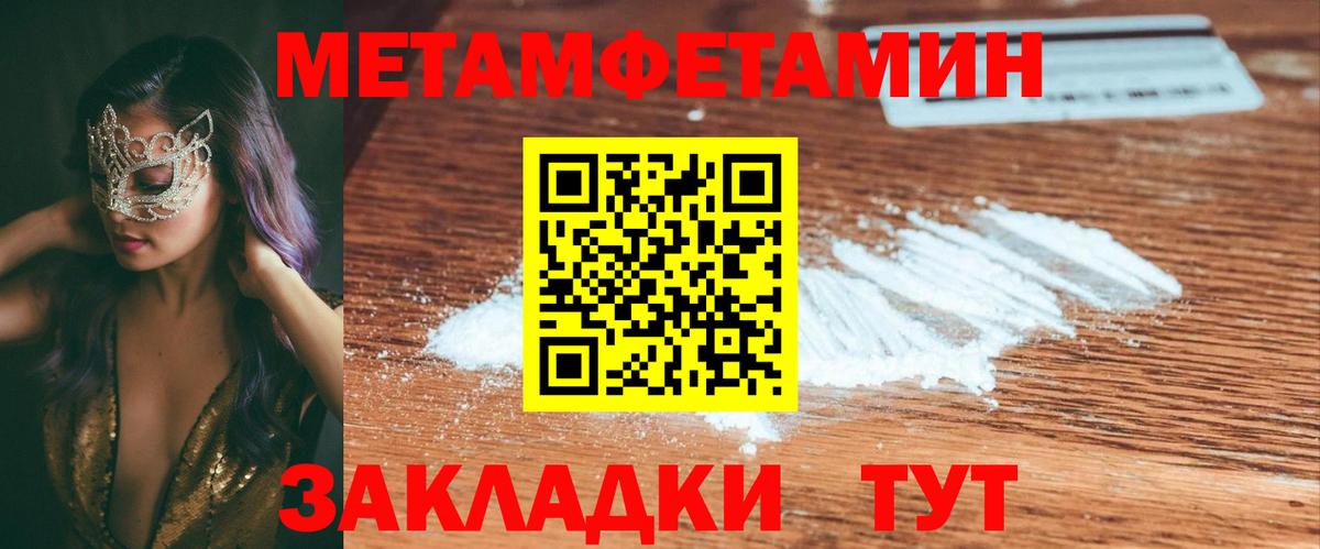 Амфетамин 97% Курчатов