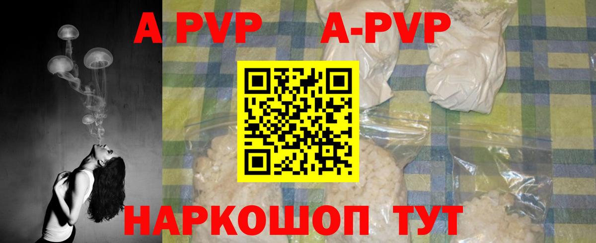 А ПВП СК КРИС Курчатов