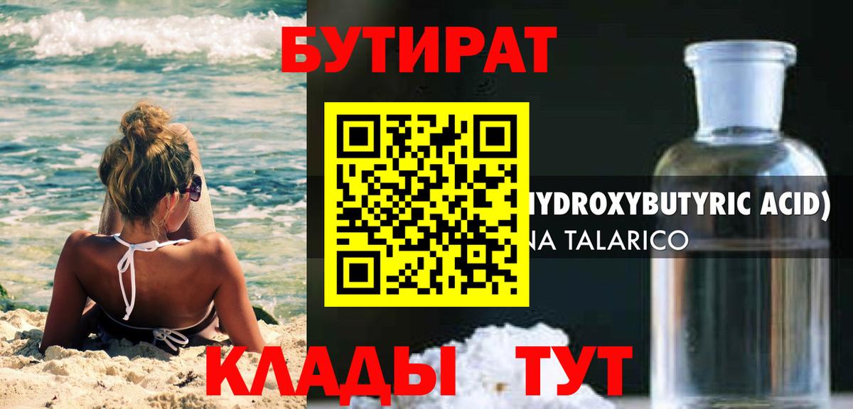 МЕФ Курчатов