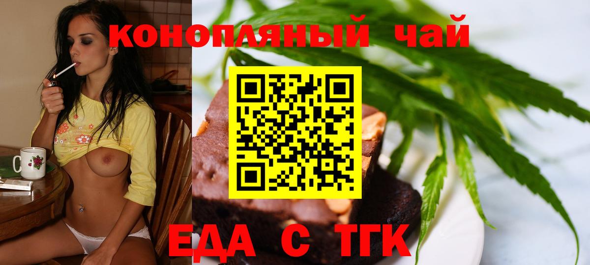 Курчатов  Вход с VPN  Амфетамин кристаллы  Мефедрон   Гашиш 