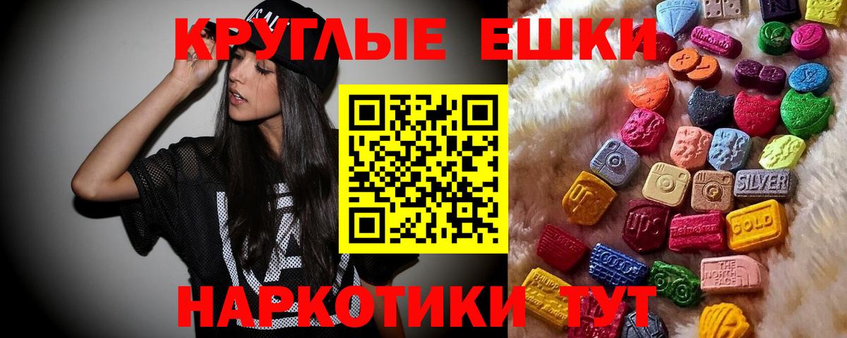 Курчатов  Экстази  Экстази Punisher  Вход с VPN  Экстази ешки 