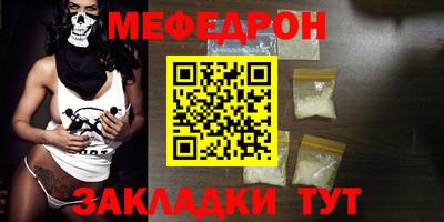 таблы Заводоуковск