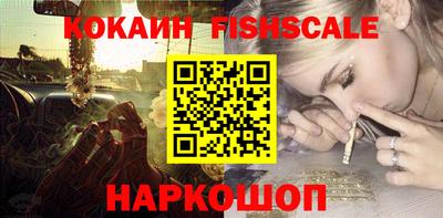 соль ск Ирбит
