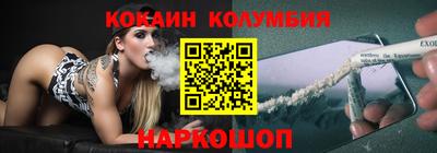 MESCALINE Жуковский