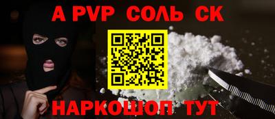 таблы Заводоуковск