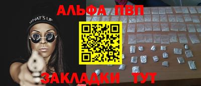 a pvp Заволжье