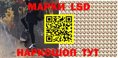 MESCALINE Жуковский