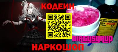 таблы Заводоуковск