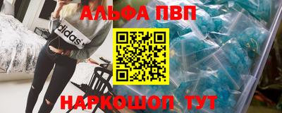a pvp Заволжье