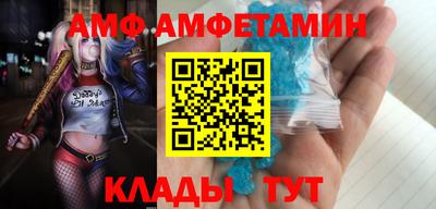 MESCALINE Жуковский