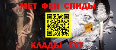 таблы Заводоуковск