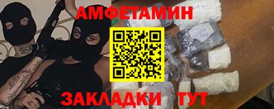 соль ск Ирбит