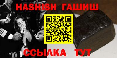 таблы Заводоуковск
