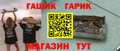 сатива Ипатово