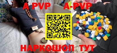 таблы Заводоуковск