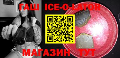 сатива Ипатово