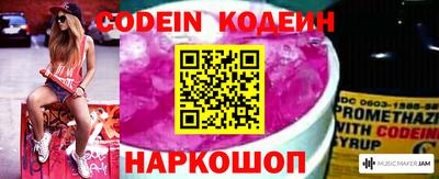 MESCALINE Жуковский