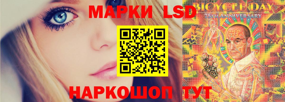 Лсд 25 экстази ecstasy  Вход с VPN  ЛСД экстази ecstasy  Курчатов 