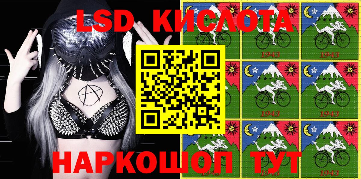 где можно купить наркотик  Вход с VPN  Марки N-bome 1,8мг  Курчатов  Марки N-bome 1,8мг 